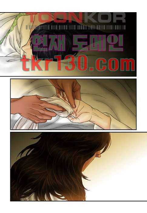 매의 검 42화 3