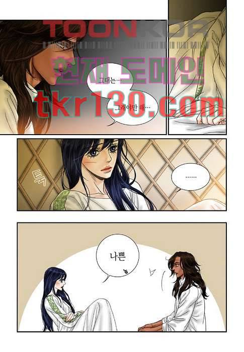 매의 검 42화 5