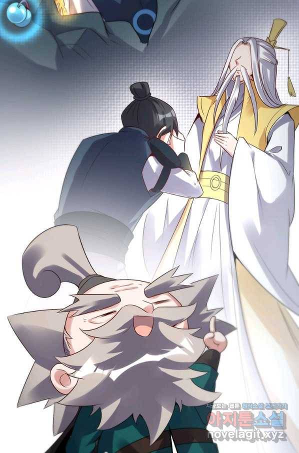 폐인무쌍:용병왕의 귀환 29화 66