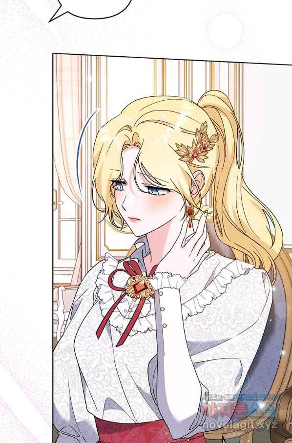 당신의 이해를 돕기 위하여 91화 13