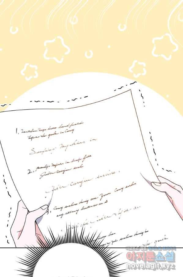 당신의 이해를 돕기 위하여 91화 22