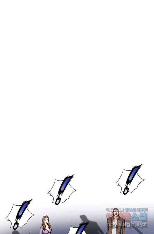 착한 남자 45화 2