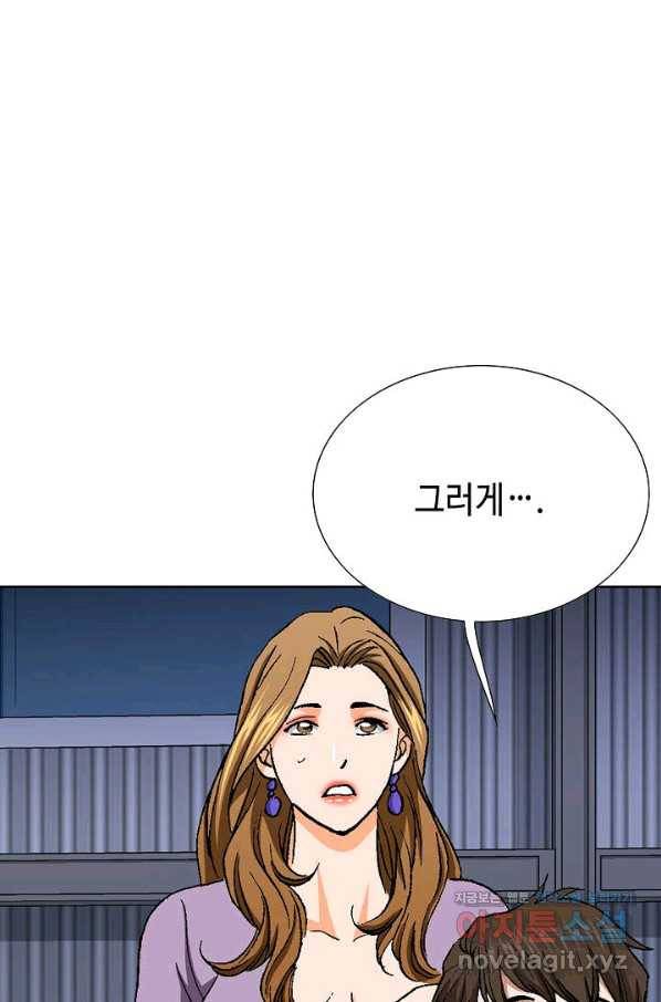 착한 남자 45화 5