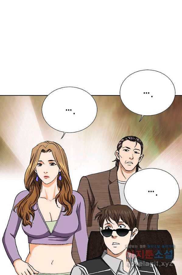 착한 남자 45화 20