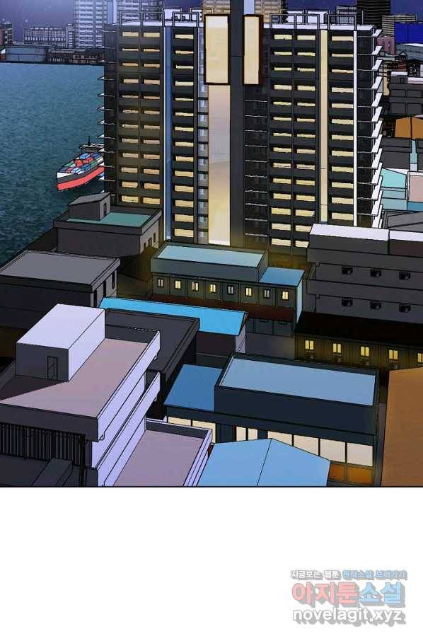 착한 남자 45화 26