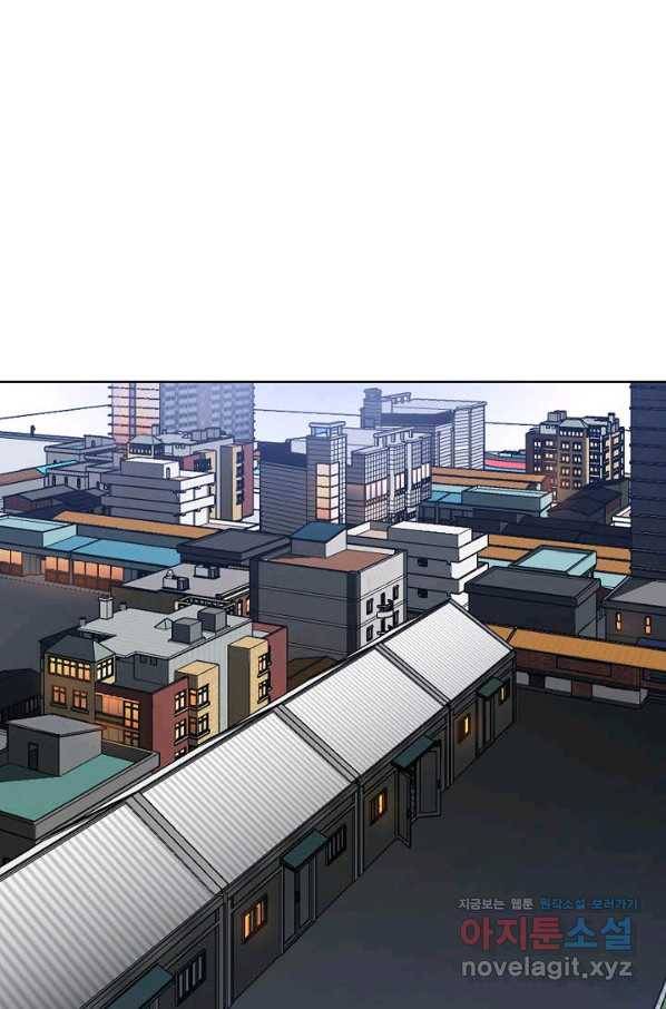 착한 남자 45화 27