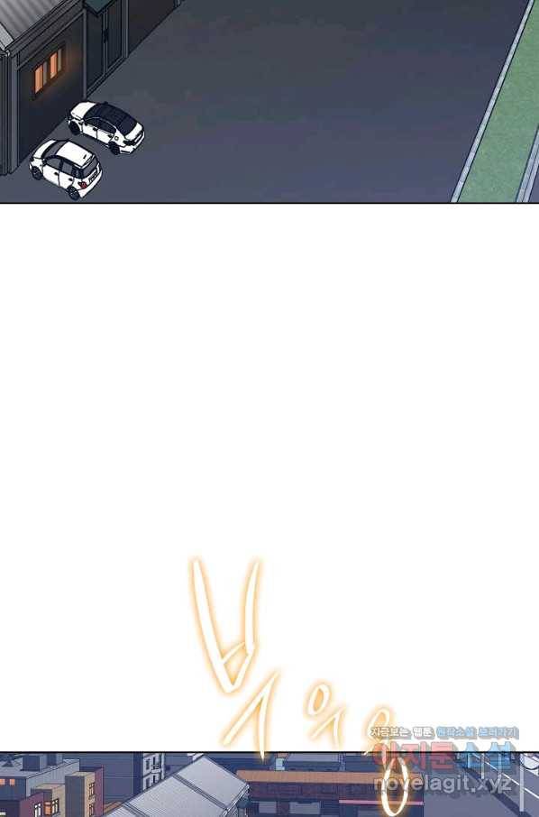 착한 남자 45화 28