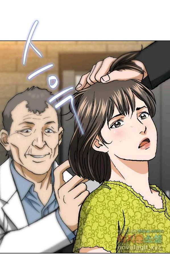 착한 남자 45화 60