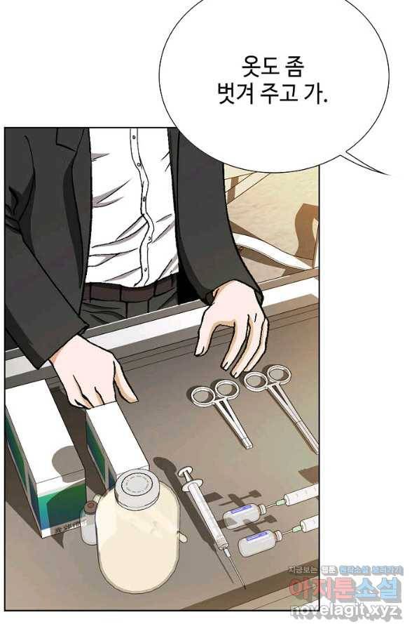착한 남자 45화 69