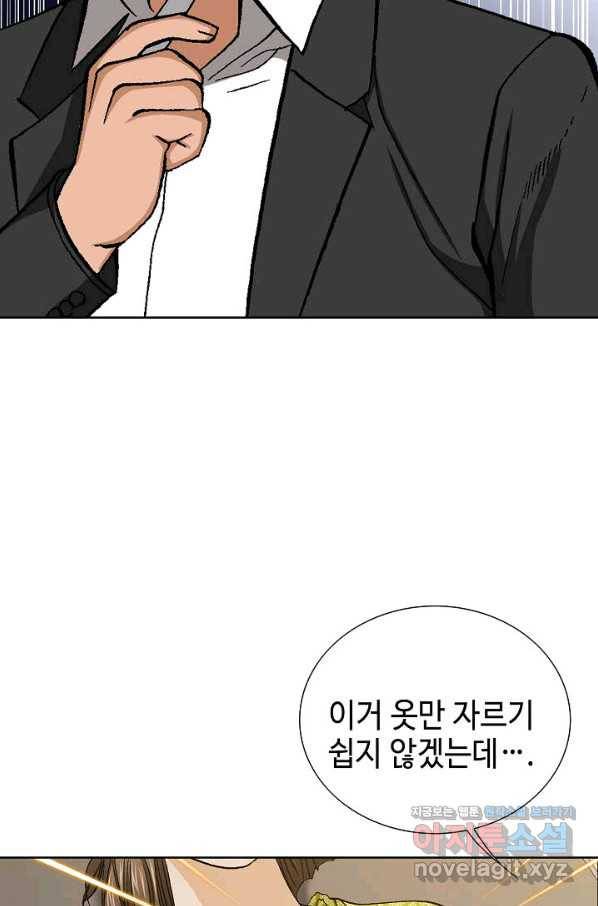 착한 남자 45화 72