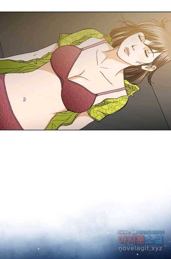 착한 남자 45화 77