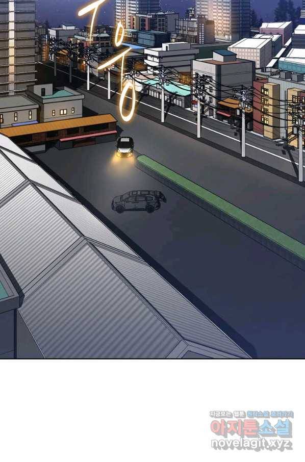 착한 남자 45화 82