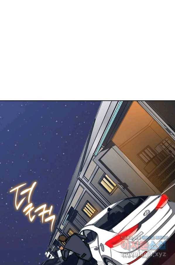 착한 남자 45화 86