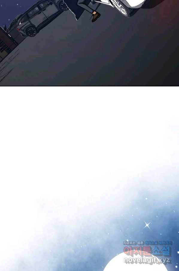 착한 남자 45화 87