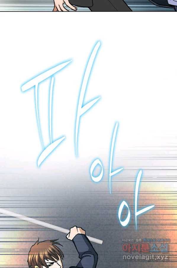 착한 남자 45화 99