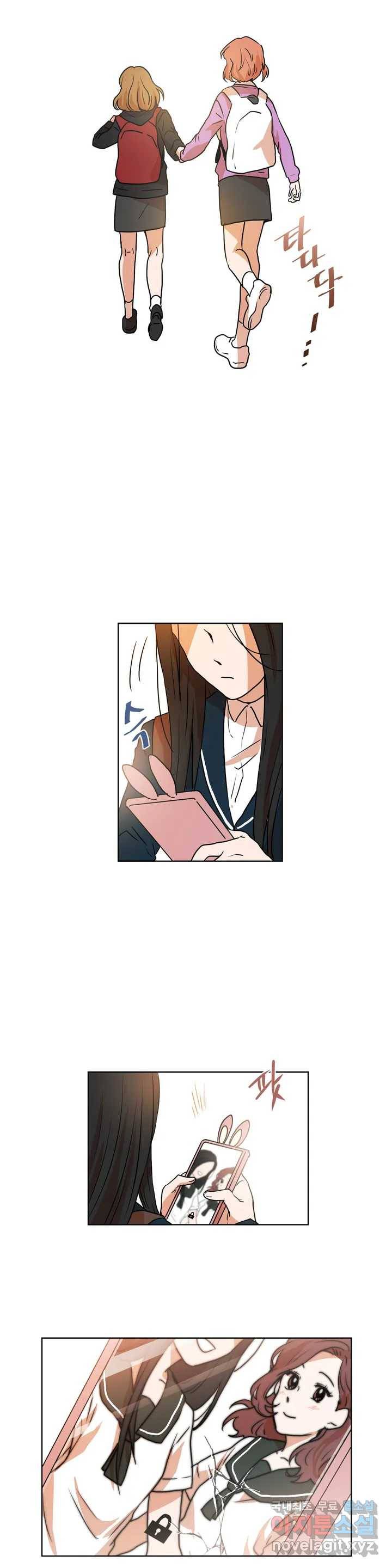 프로젝트 T 3화 19