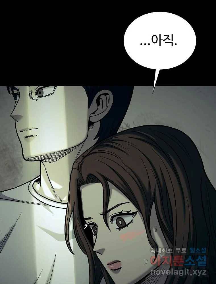 오적도 18화 27