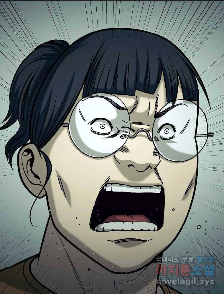 오적도 18화 37