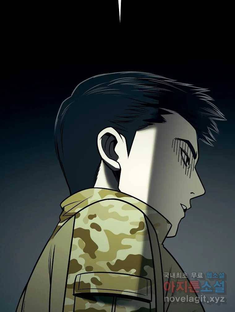 오적도 18화 48