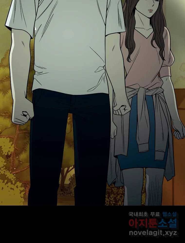 오적도 18화 83