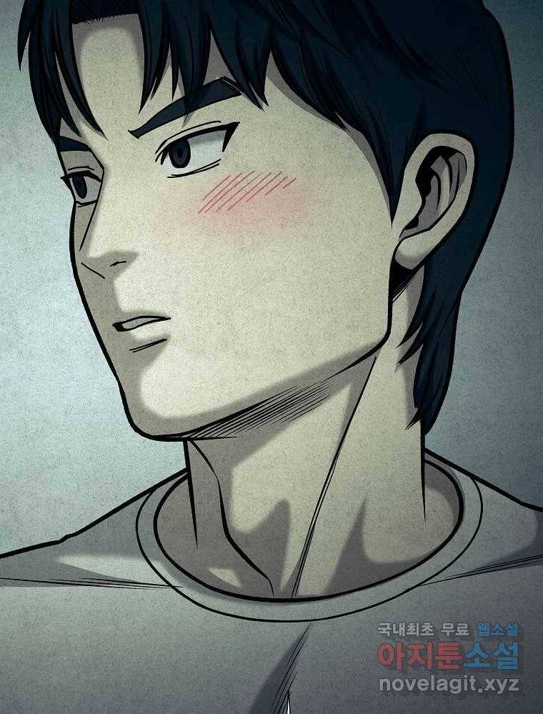 오적도 18화 101