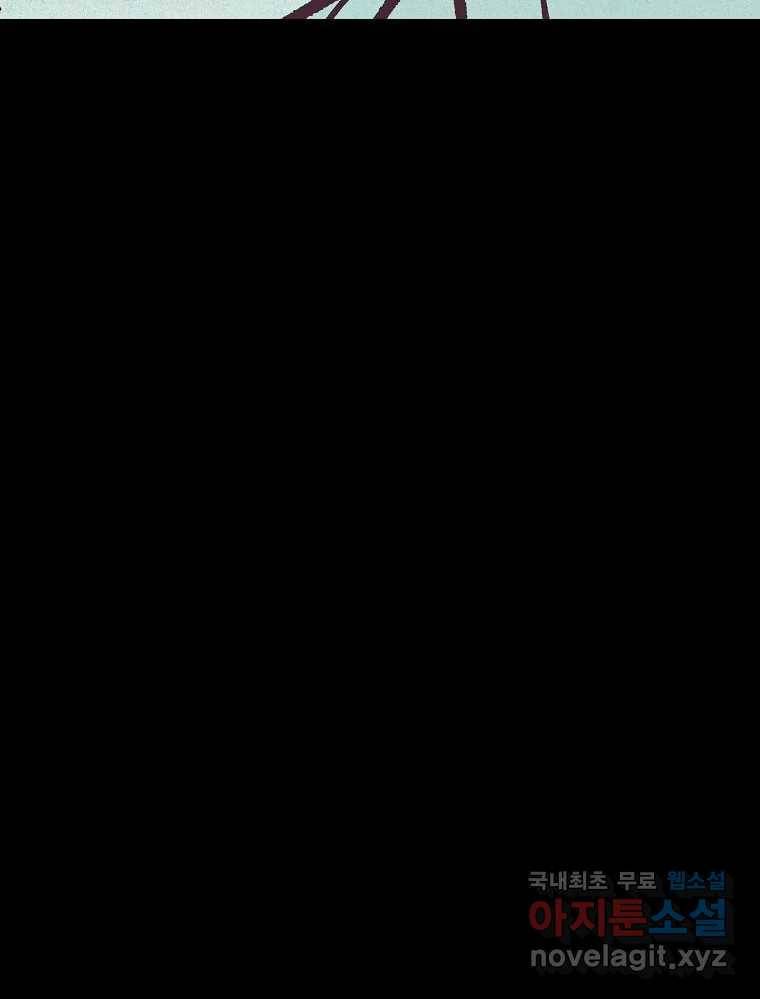 오적도 18화 107
