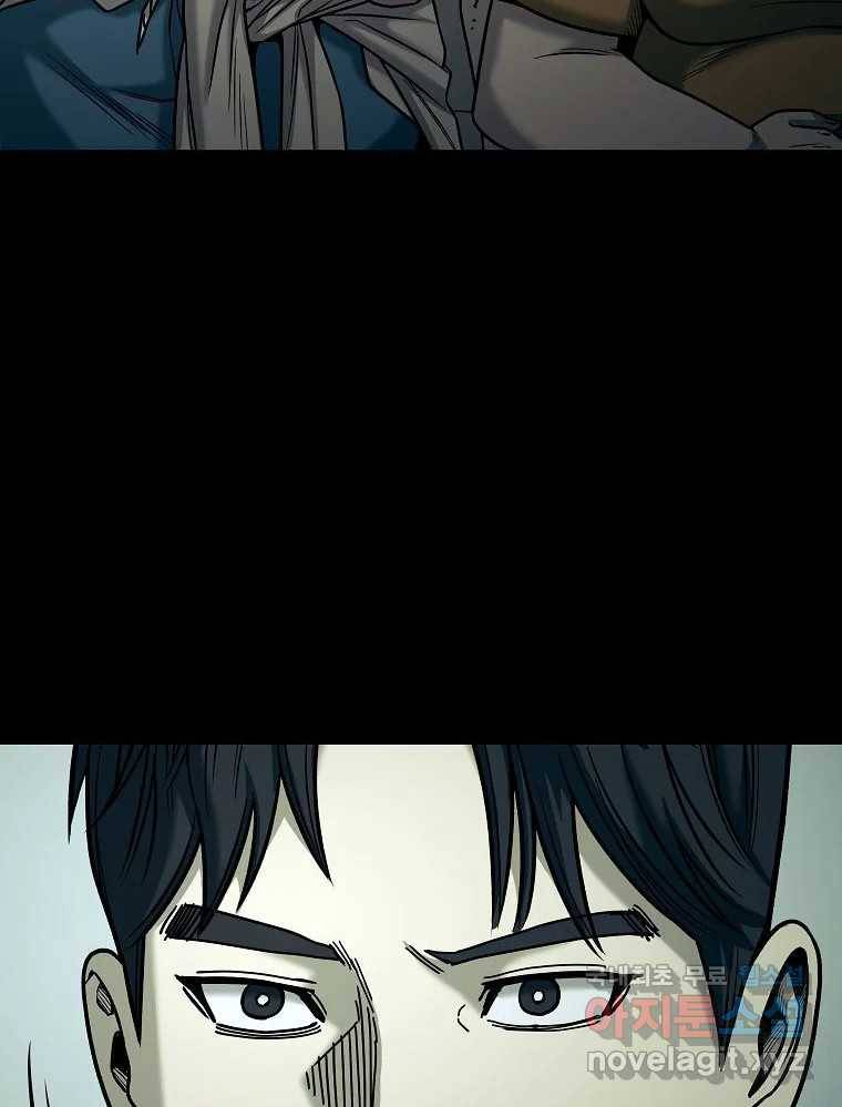 오적도 18화 124