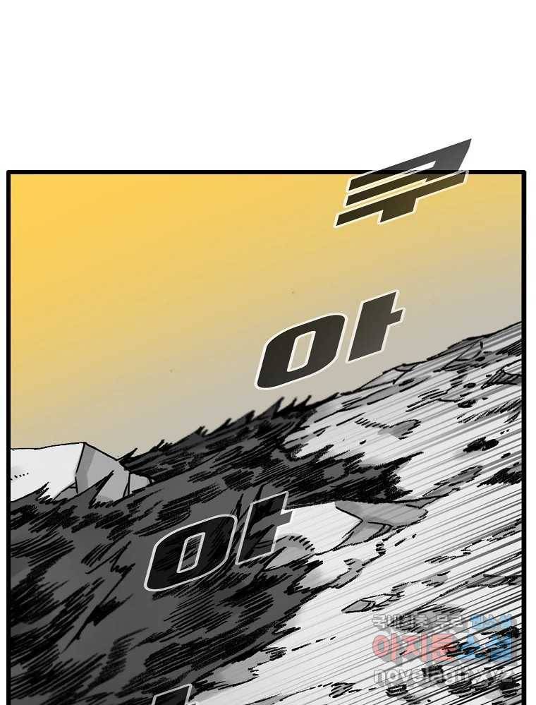 죽어도! 치우 125화 (마지막화) 3