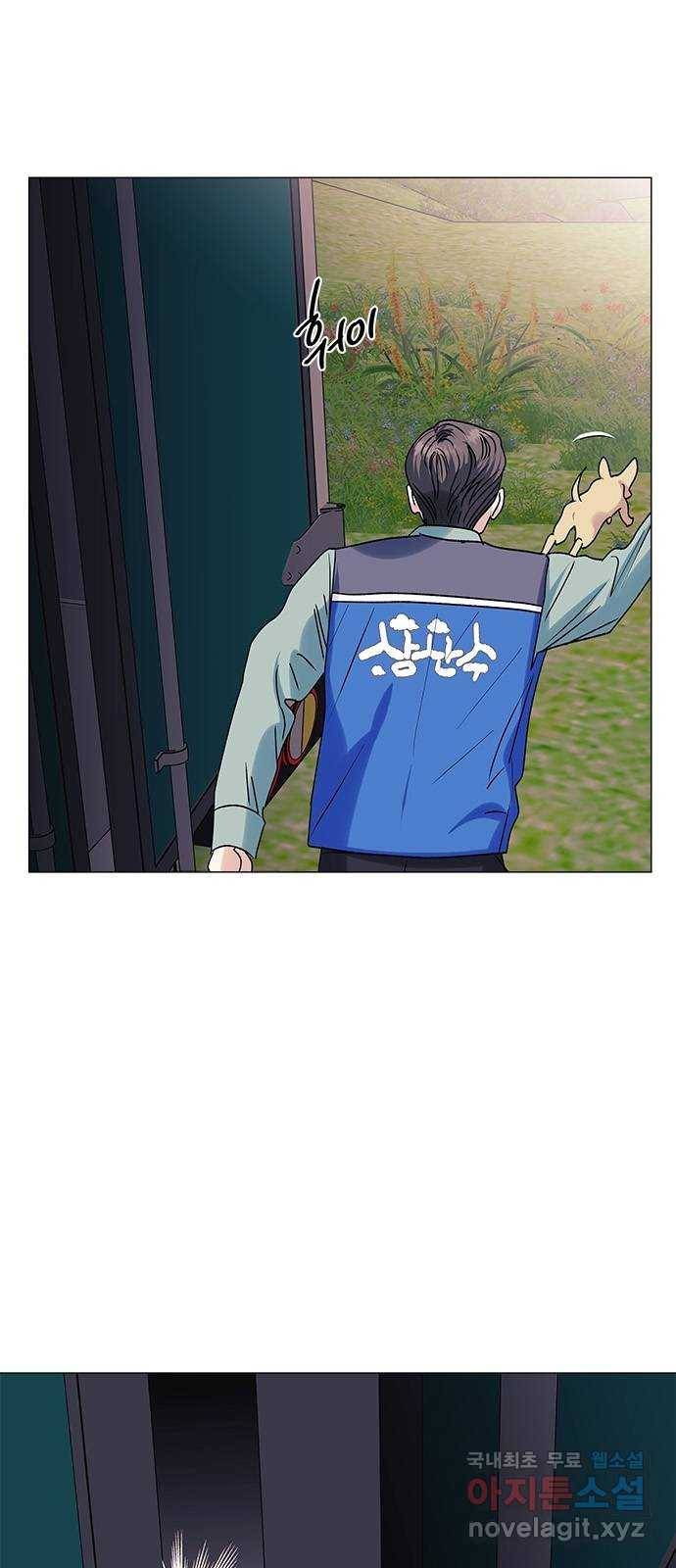 구사일생 로맨스 44화 5