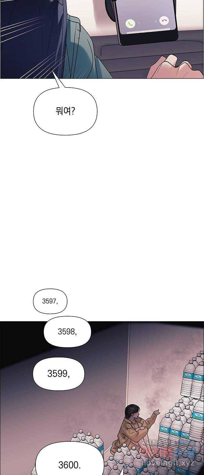 구사일생 로맨스 44화 13