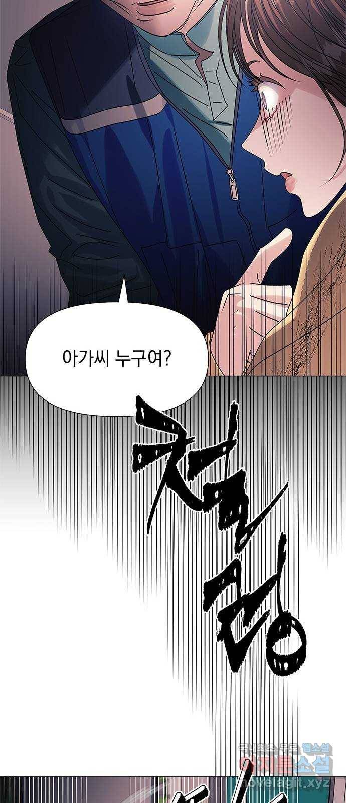 구사일생 로맨스 44화 19