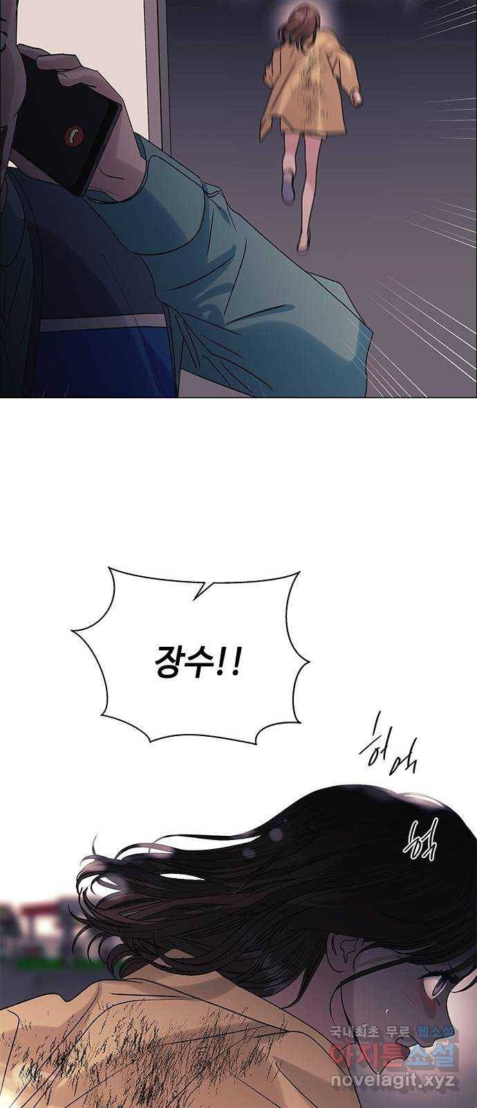 구사일생 로맨스 44화 21