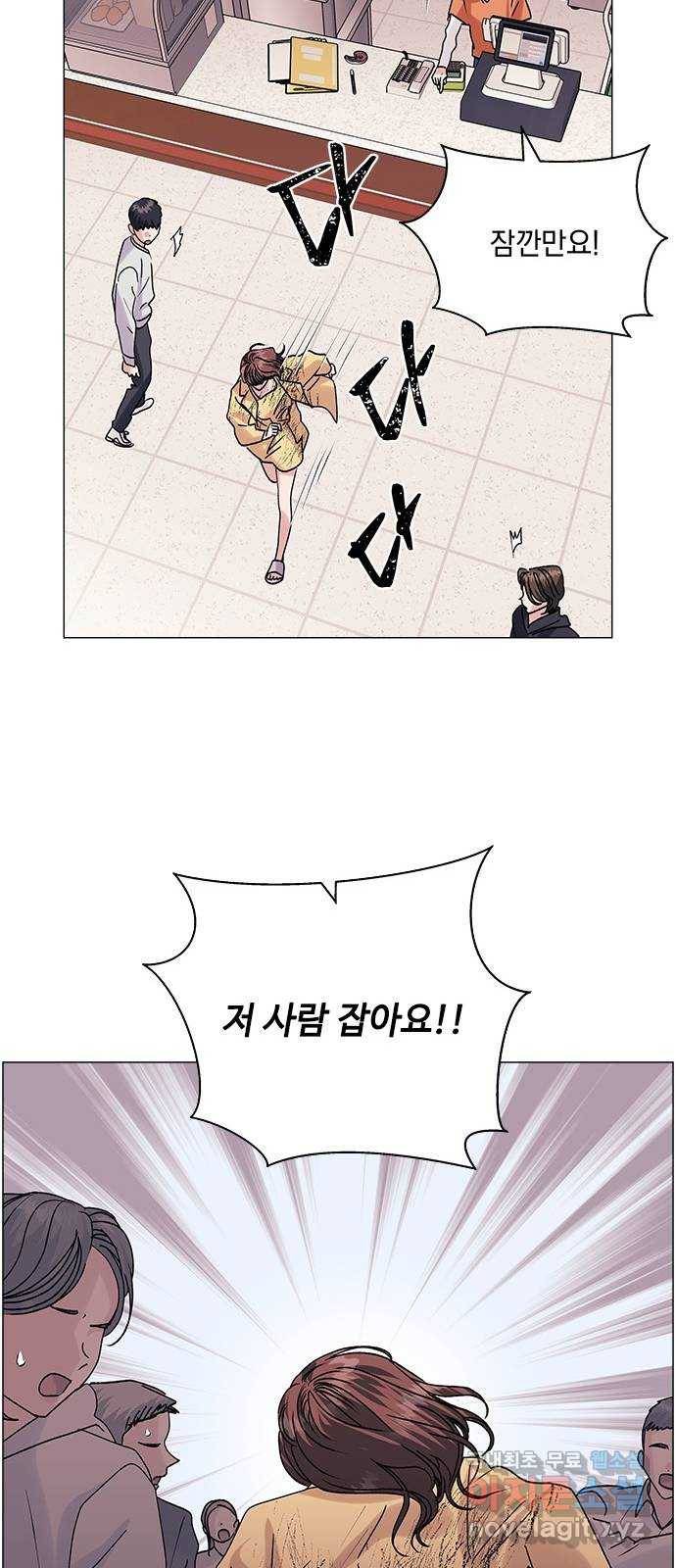 구사일생 로맨스 44화 27