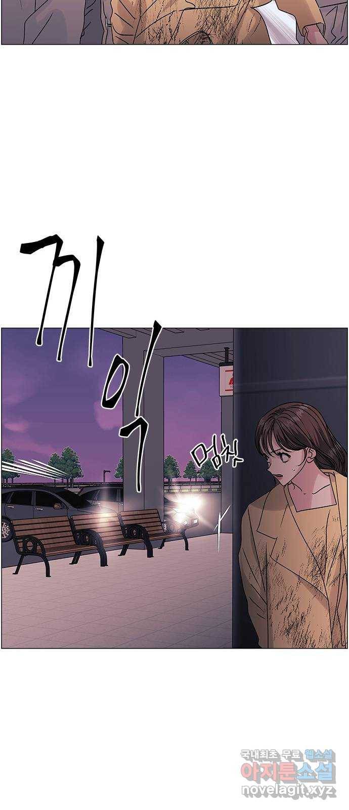 구사일생 로맨스 44화 28