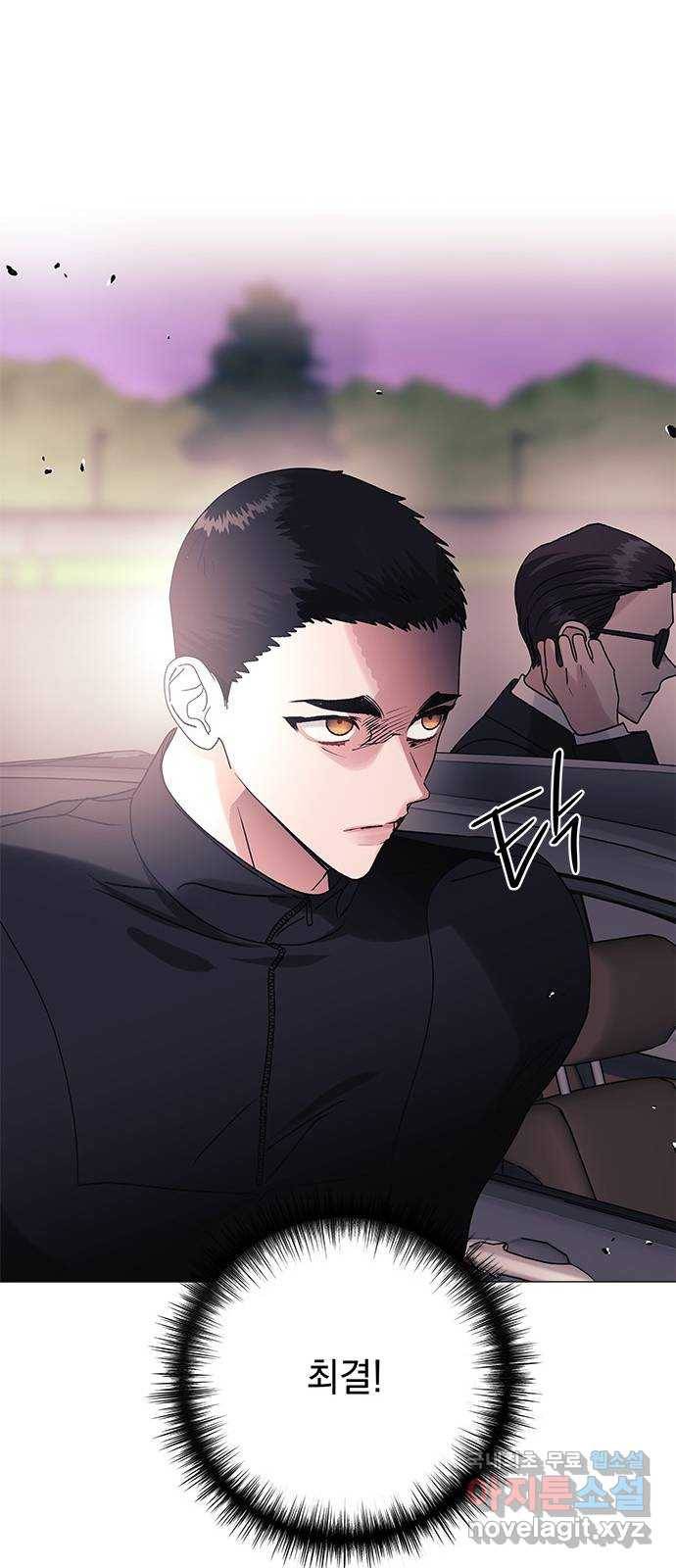 구사일생 로맨스 44화 29