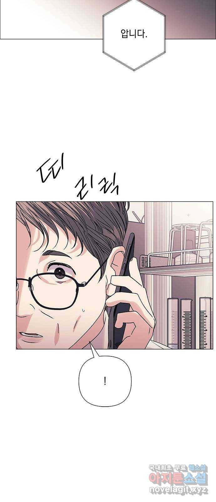 구사일생 로맨스 44화 42