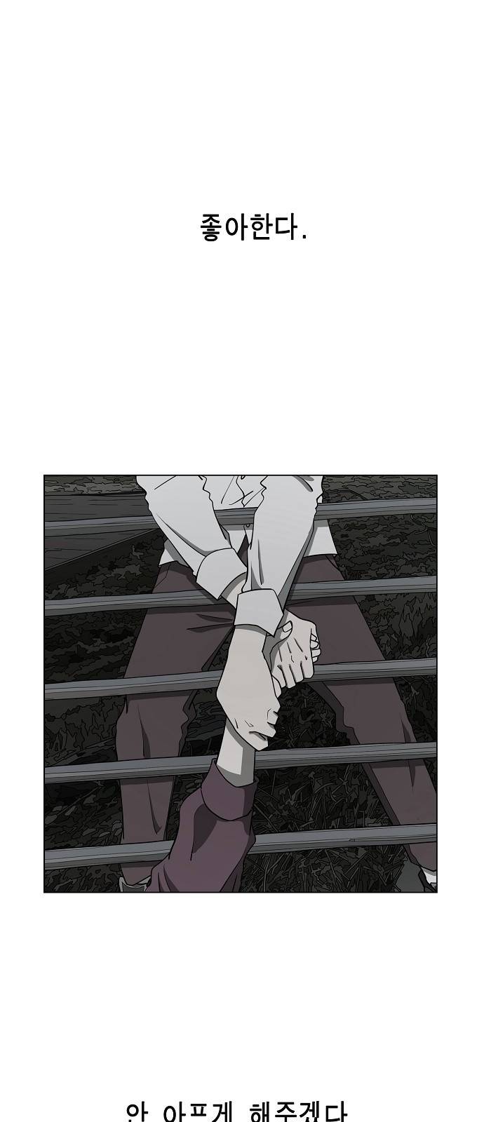 홀리데이 5화 1