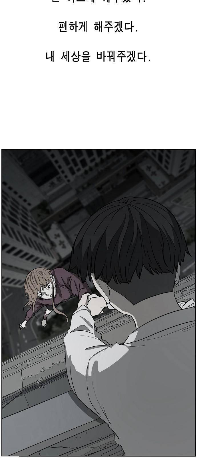 홀리데이 5화 2