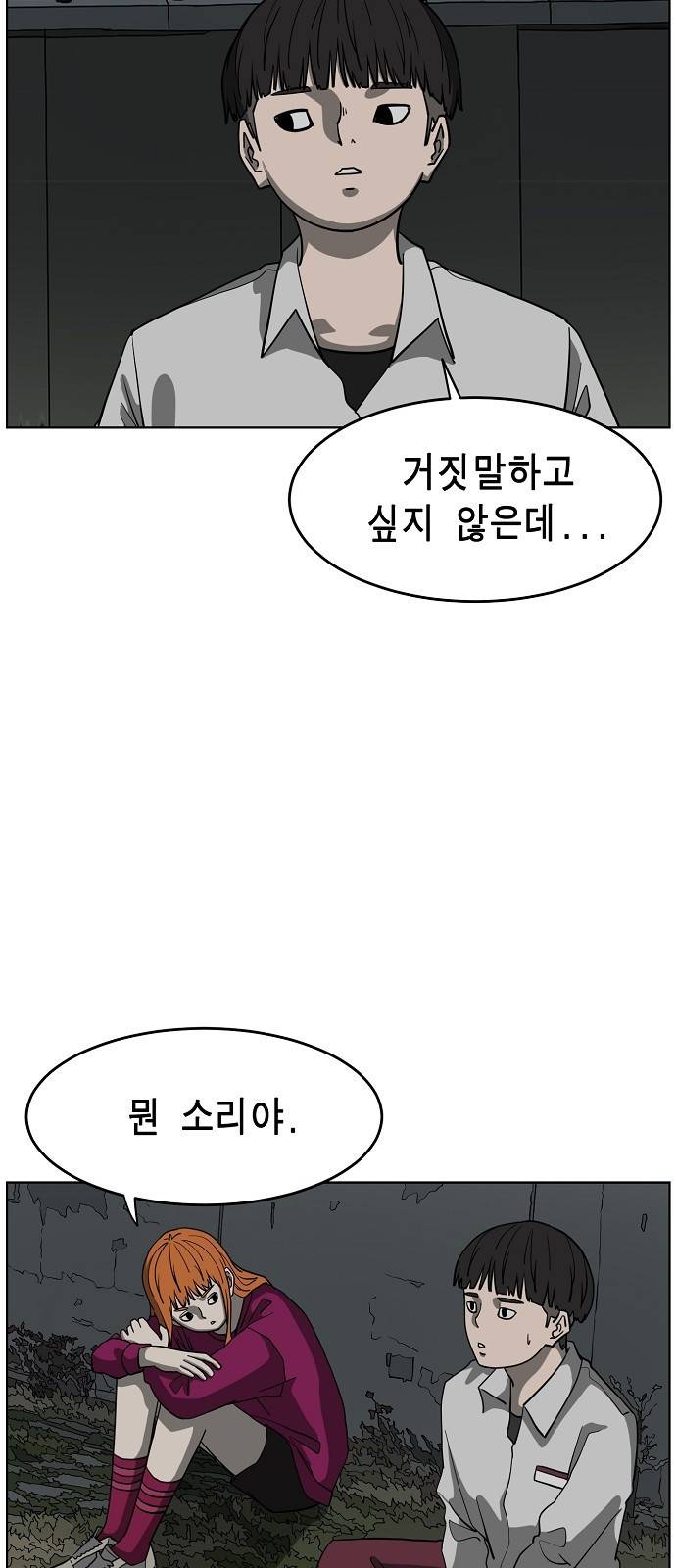 홀리데이 5화 9