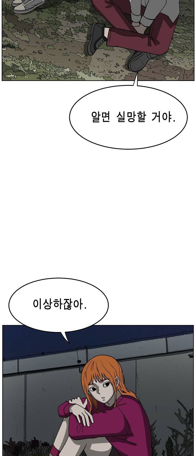 홀리데이 5화 10