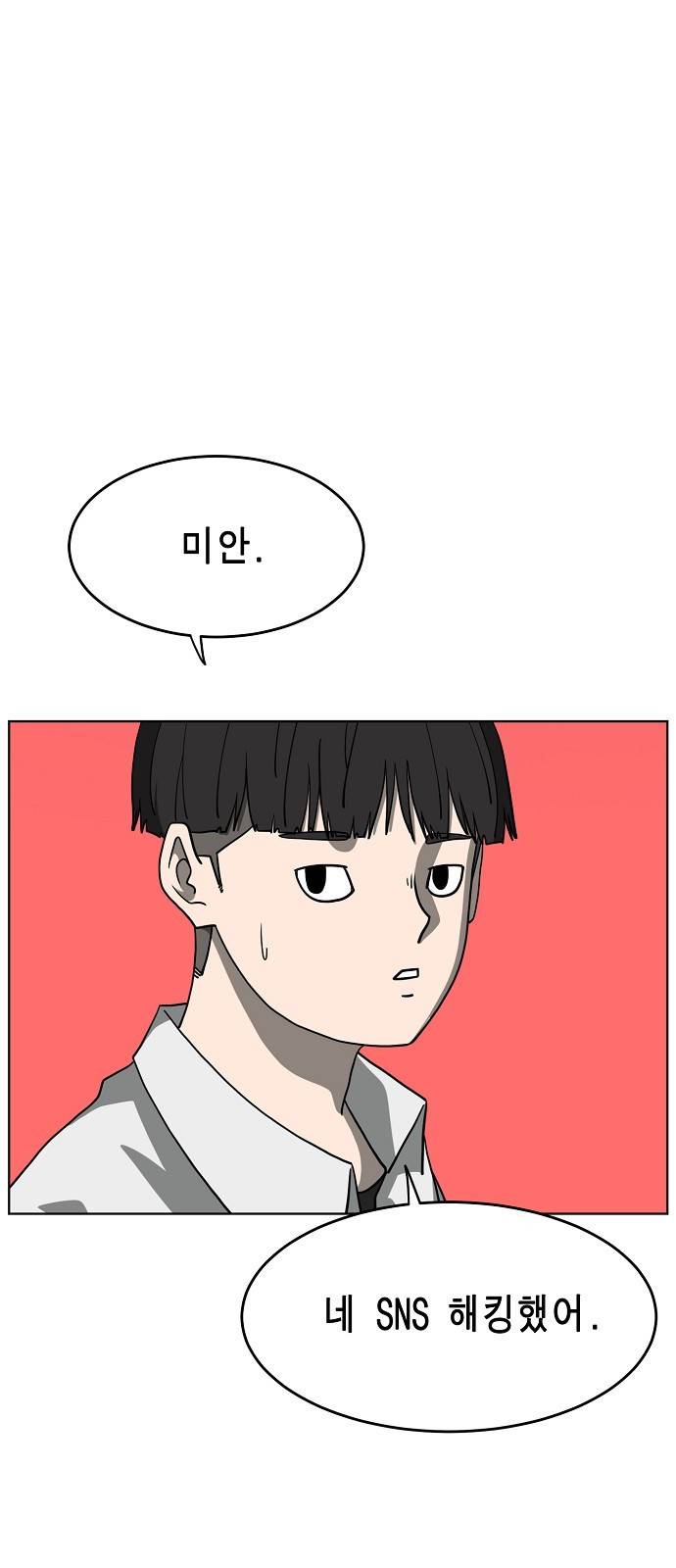 홀리데이 5화 12