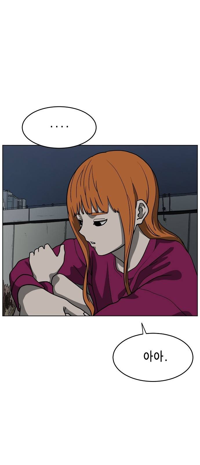 홀리데이 5화 13