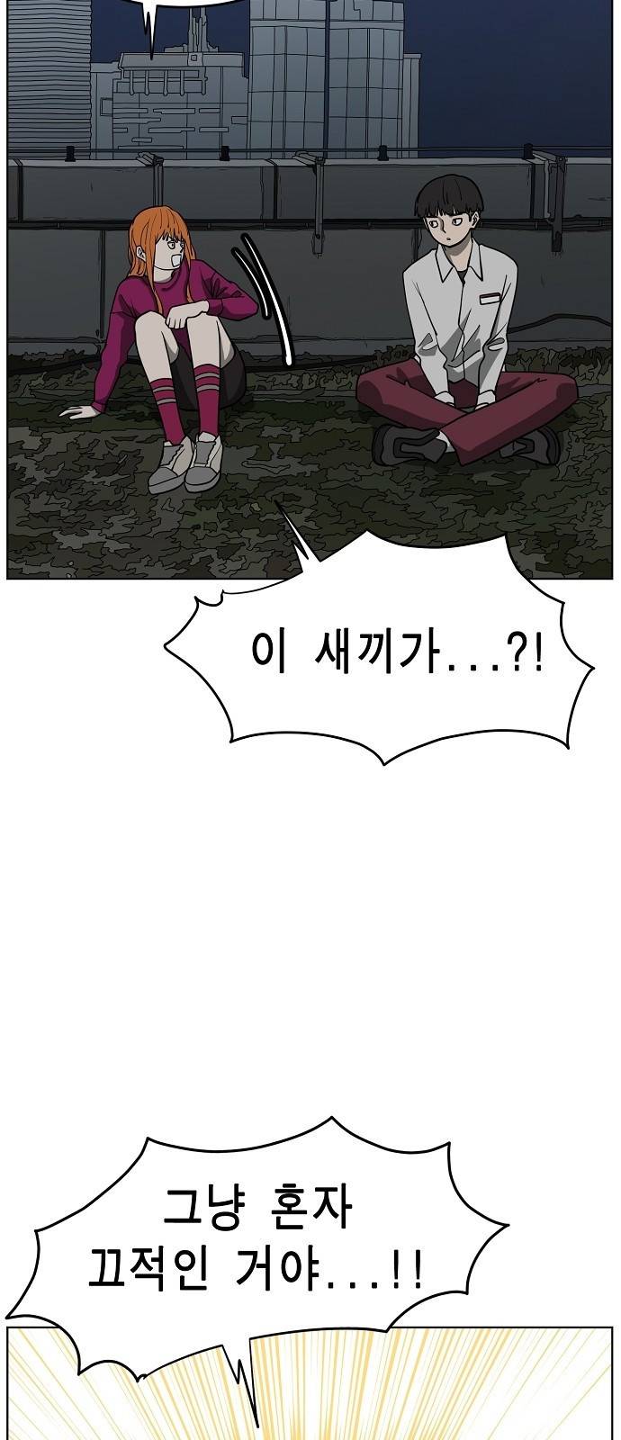홀리데이 5화 15