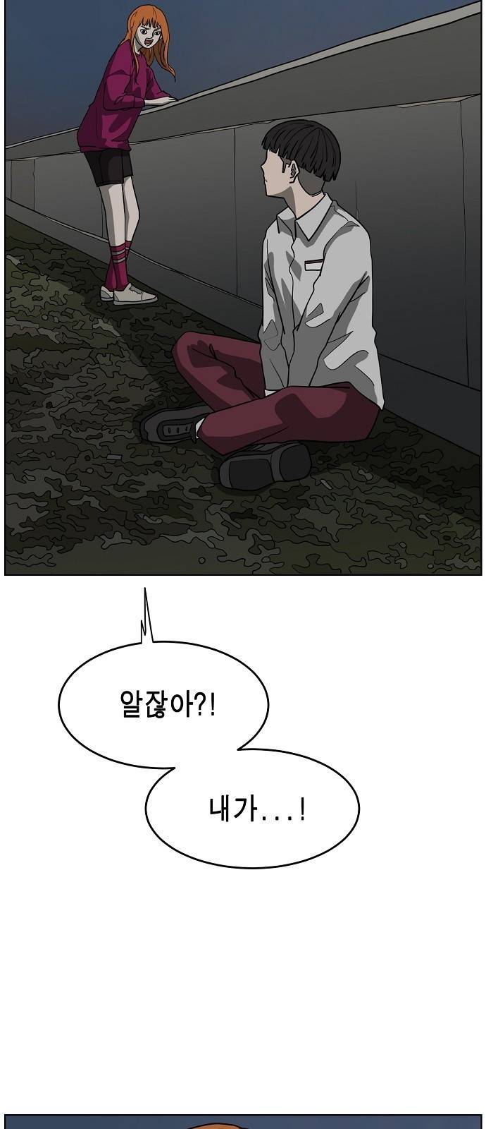 홀리데이 5화 22