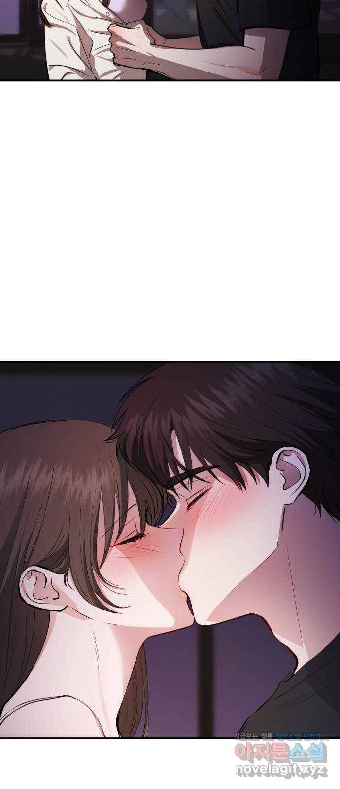 비즈니스 여친 23화 54