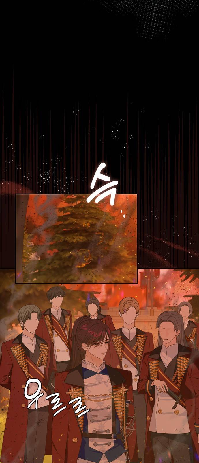 혁명 뒤 공주는 33화 (과거5화) 19