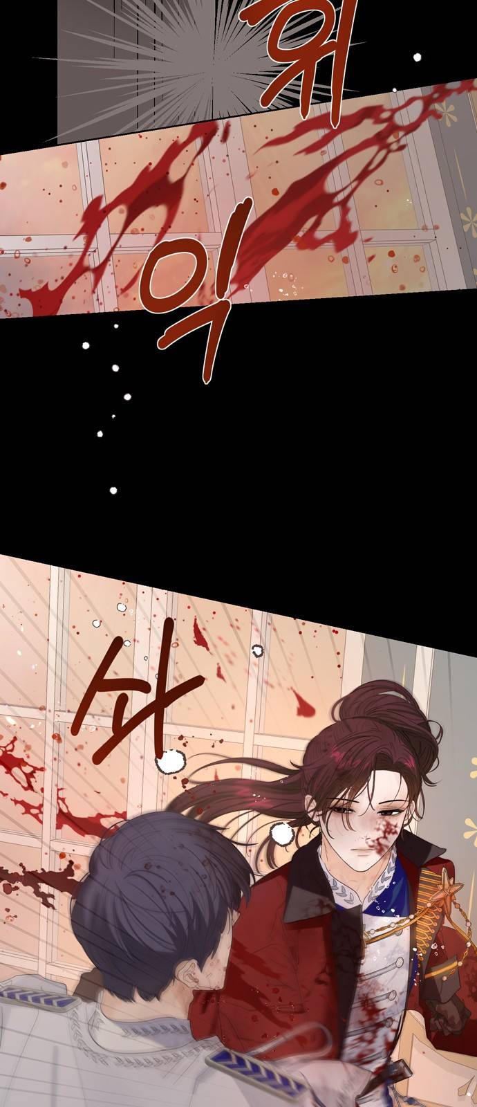 혁명 뒤 공주는 33화 (과거5화) 26