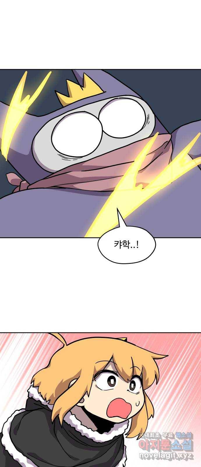 판타지 여동생! 161화 코볼트 왕국 6 4