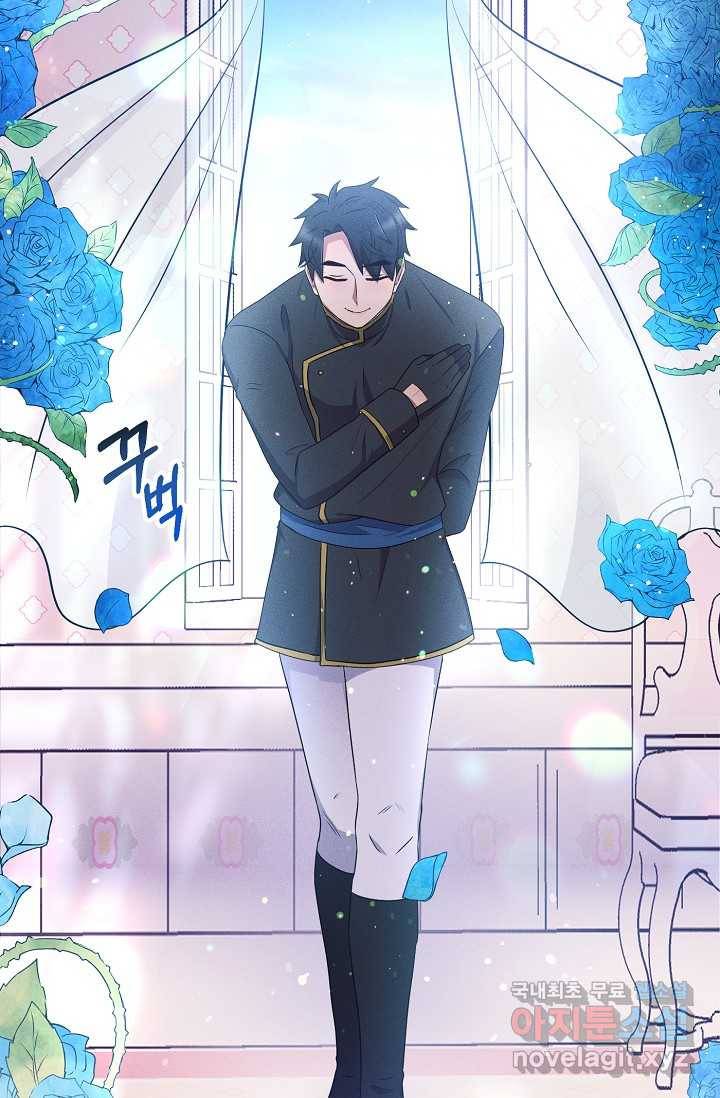 버려진 왕녀는 반역한다 3화 25