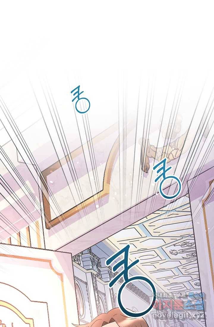 버려진 왕녀는 반역한다 3화 61
